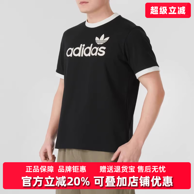 Adidas阿迪达斯运动短袖T恤