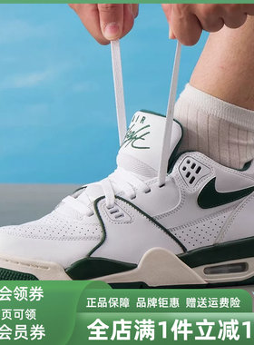 Nike耐克男鞋2025秋季新款AIR FLIGHT 89 LOW 运动休闲鞋HJ4484