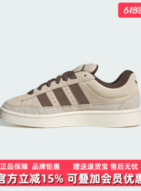 Adidas阿迪达斯三叶草男女同款2026春季新款CAMPUS ST板鞋KJ3605