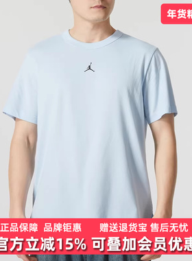 NIKE耐克男装2025夏季新款短袖T恤篮球健身舒适透气运动T恤FN5830