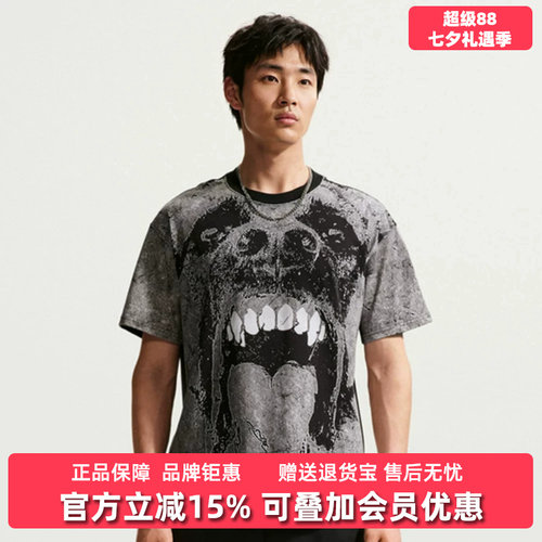 虎扑识货推荐店铺 |专柜正品