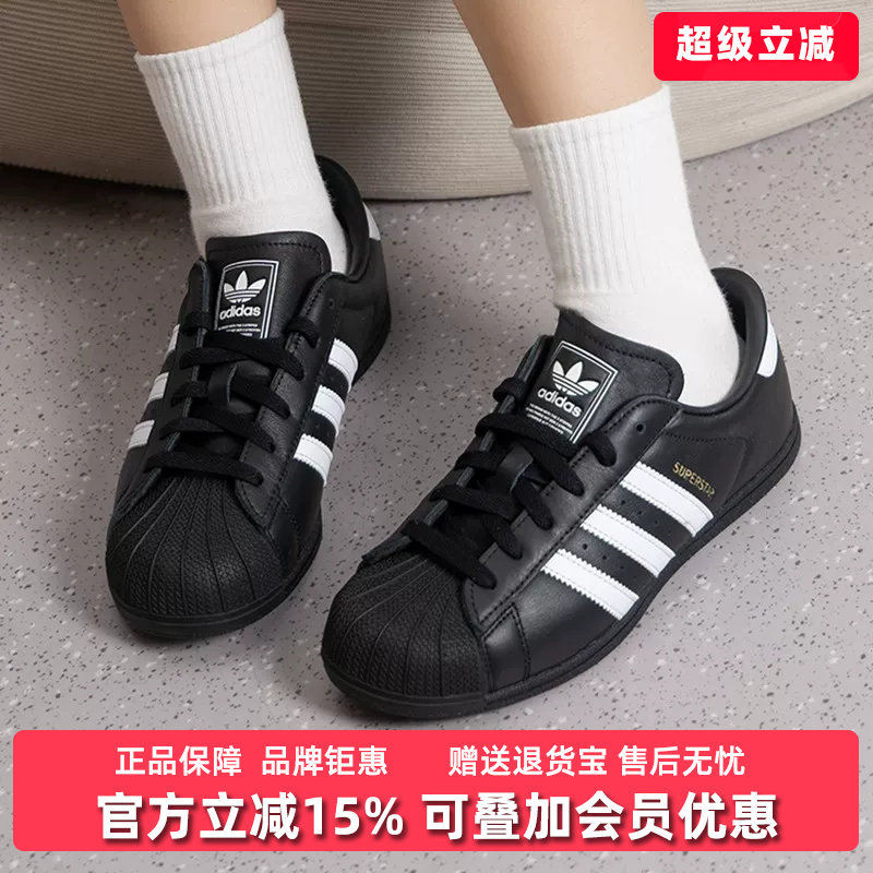 Adidas阿迪达斯三叶草男女同款2026秋季新款运动休闲板鞋KI6824