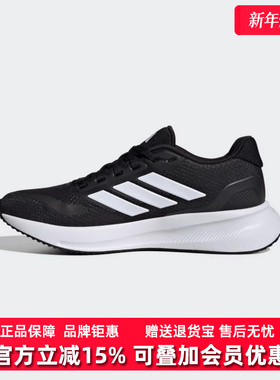 Adidas阿迪达斯女鞋夏季新款网面休闲轻便缓震跑步鞋IH7759
