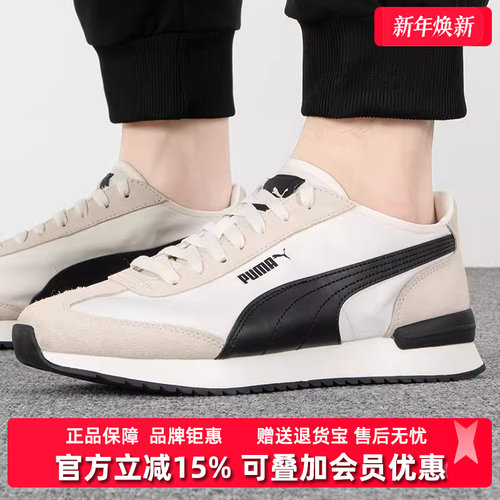 彪马2024新款运动休闲鞋系带轻便