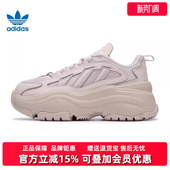 拼接厚底运动休闲鞋 新款 IG6049 2026春季 Adidas阿迪达斯三叶草女鞋