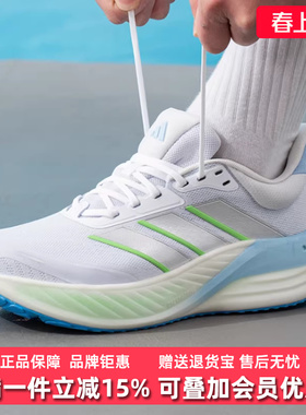 Adidas阿迪达斯男女同款2026春季新款SUPERBOUNCE运步鞋KK1890