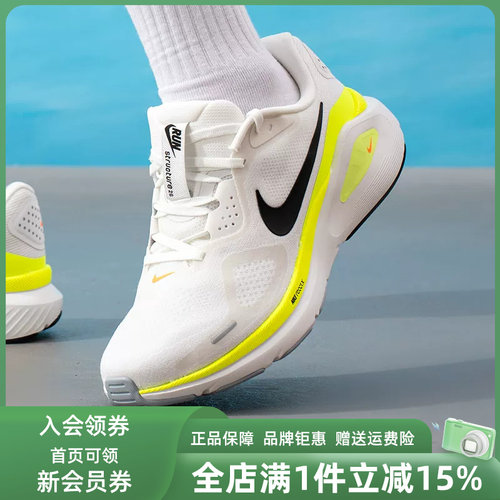 虎扑识货推荐店铺|专柜正品