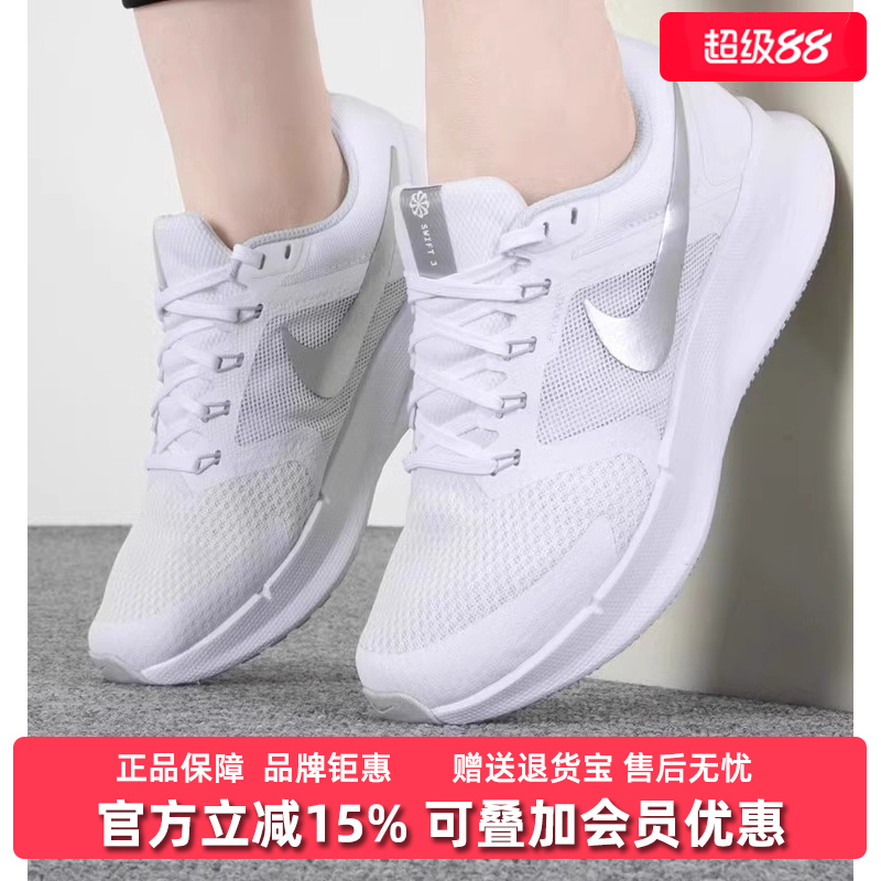 耐磨跑步鞋女子Nike耐克