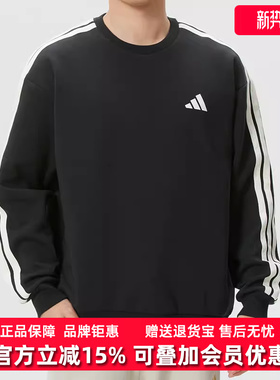 Adidas阿迪达斯男装2025冬季新款ST 3ST SWT休闲套头卫衣KR2514