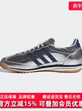 Adidas阿迪达斯女鞋2025春季新款SL 72 OG W运动休闲鞋JH8654