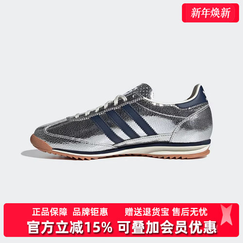 Adidas阿迪达斯女鞋2025春季新款SL 72 OG W运动休闲鞋JH8654