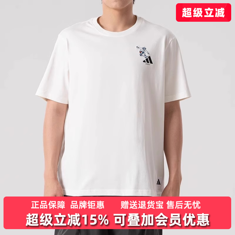 虎扑识货推荐店铺|专柜正品