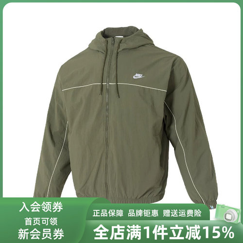 虎扑识货推荐店铺|专柜正品