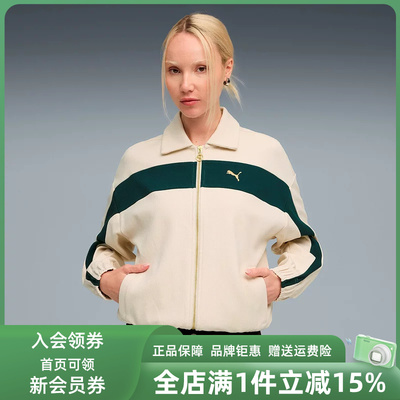 PUMA彪马女装2025秋季新款Relaxed Track Jacket针织外套633960