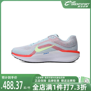 轻便透气运动休闲鞋 Nike耐克男鞋 新款 公路跑步鞋 2024夏季 FJ9509