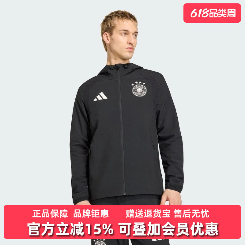 Adidas阿迪达斯男装2026春季新款DFB TT FZ WB梭织休闲夹克JZ9326