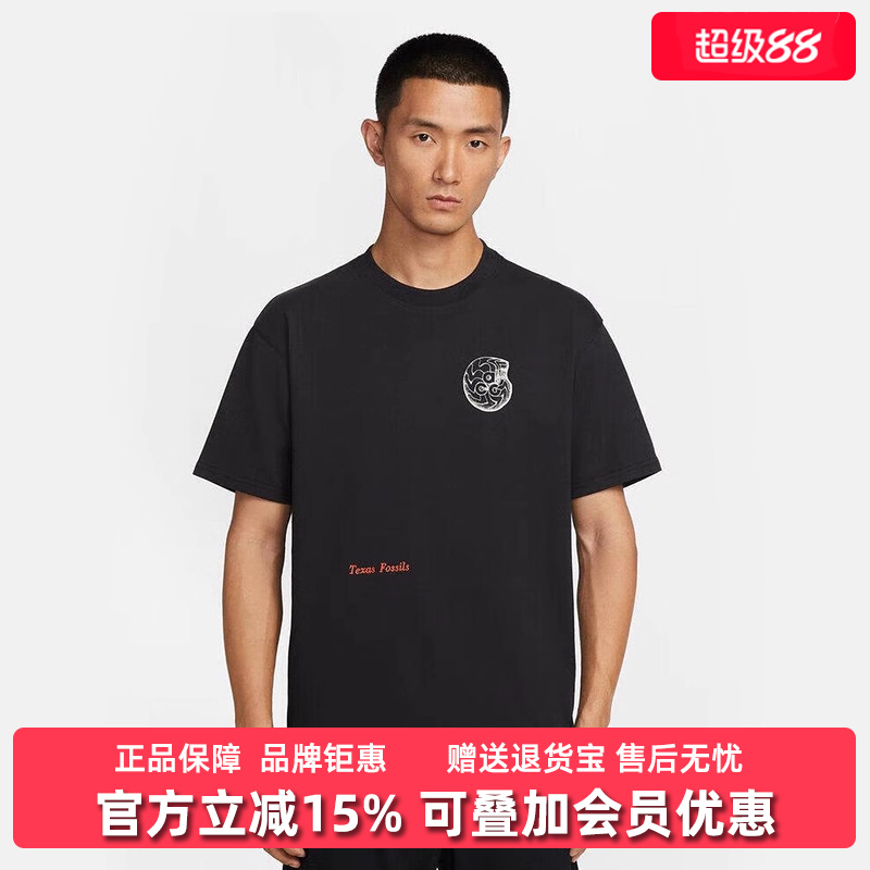 虎扑识货推荐店铺|专柜正品