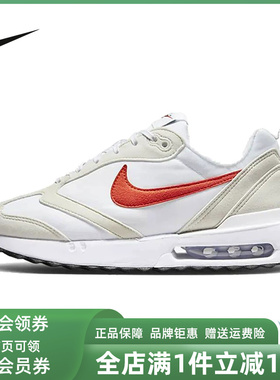 Nike耐克女鞋2025夏季新款AIR MAX DAWN气垫耐磨运动跑步鞋DC4068