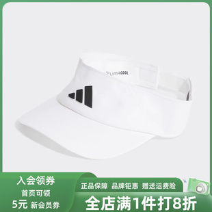 CLIMACOOL帽子JN6085 VISOR Adidas阿迪达斯男帽女帽2025春季 新款