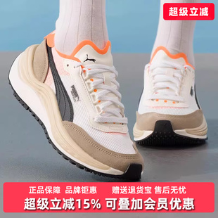 PUMA彪马男鞋女鞋2025秋季新款Rider Elite低帮休闲鞋402922