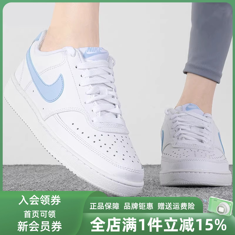 Nike耐克女鞋低帮休闲板鞋