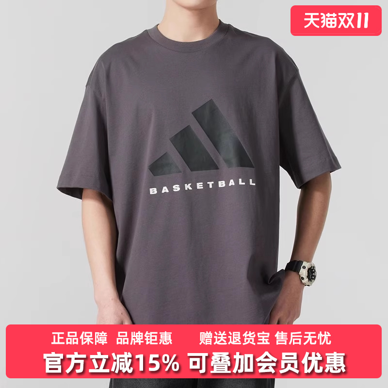Adidas阿迪达斯男装女装2025春季新款ADI BB TEE休闲短袖JC7834