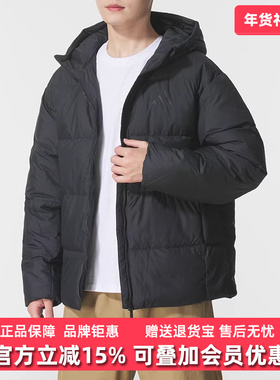 Adidas阿迪达斯男装2025冬季新款BASIC DOWN运动保暖羽绒服KC2478