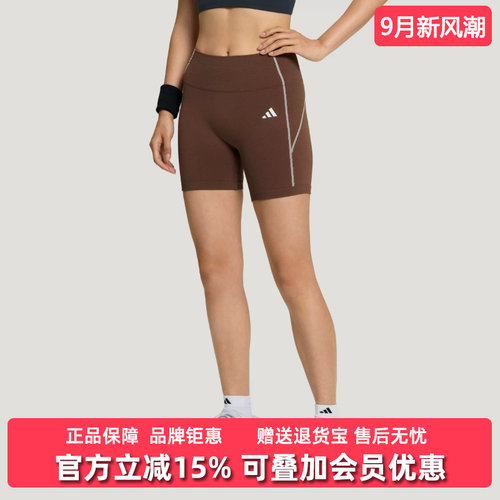 Adidas阿迪达斯女裤2026秋季新款运动休闲训练紧身短裤LF5003