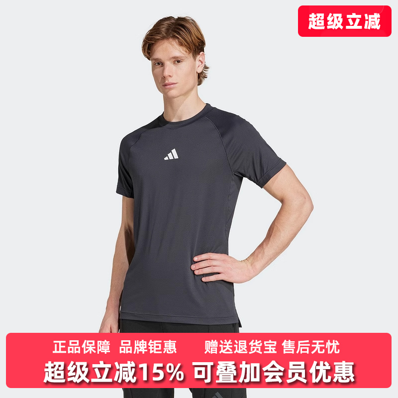 Adidas阿迪达斯时尚男装