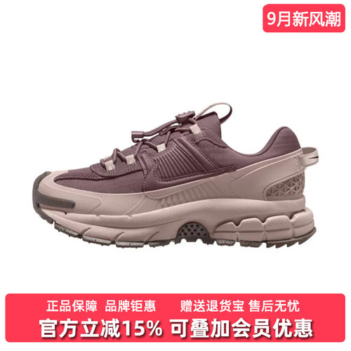 虎扑识货推荐店铺|专柜正品