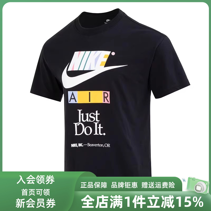 耐克2024夏季男新款运动休闲短袖