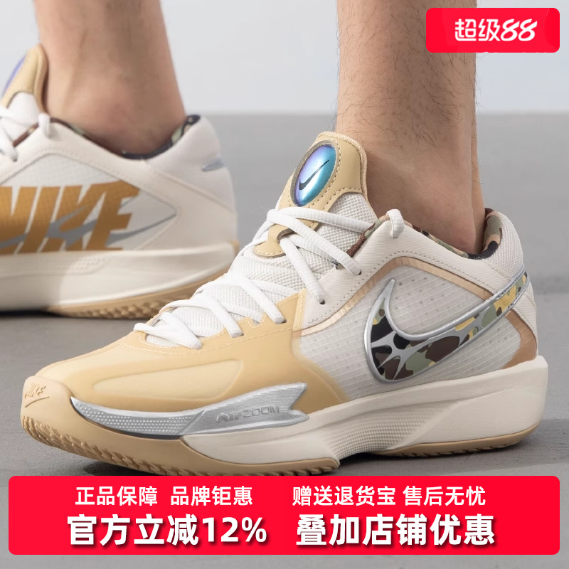 Nike耐克男鞋缓震低帮篮球鞋