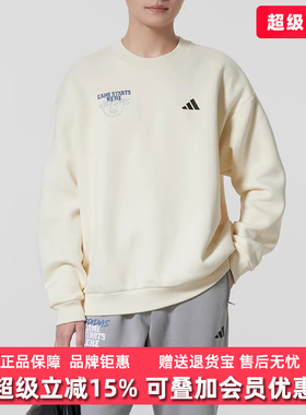 Adidas阿迪达斯男装2025冬季新款GSH CREW套头休闲卫衣KC2786