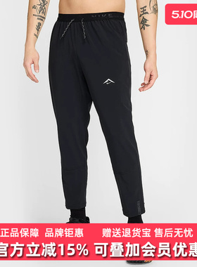 Nike耐克男裤2025冬季新款DF DAWN RANGE PANT梭织长裤HJ3577