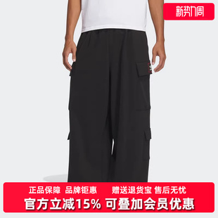 新款 2025春季 BBRTR 工装 JN0769 Adidas阿迪达斯三叶草男裤 裤 女裤