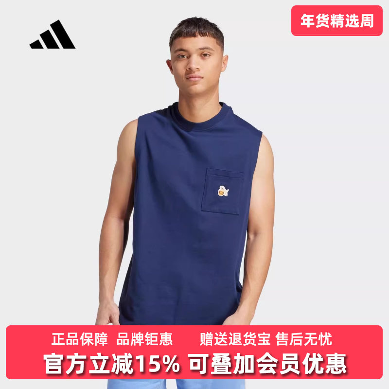 Adidas阿迪达斯男装2025夏季新款M DOG HOOP TK无袖T恤JL9239,运动服/休闲服装,运动T恤,淘宝优惠券,粉丝福利购,淘宝优惠卷