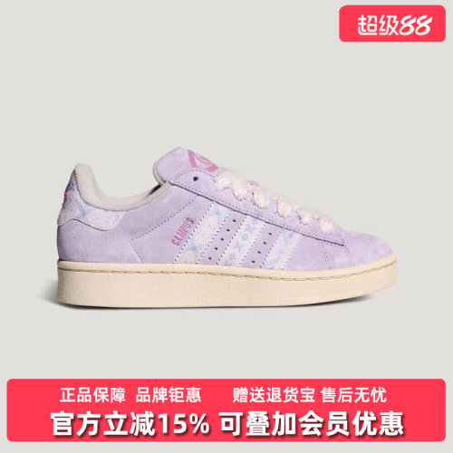 虎扑识货推荐店铺|专柜正品