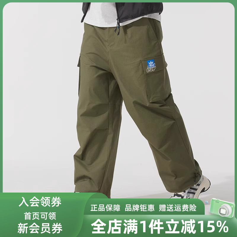 阿迪达斯男舒适时尚长裤