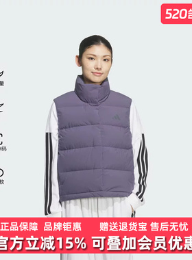 Adidas阿迪达斯女装2025冬季新款W HELIONIC VEST羽绒马甲KQ5534