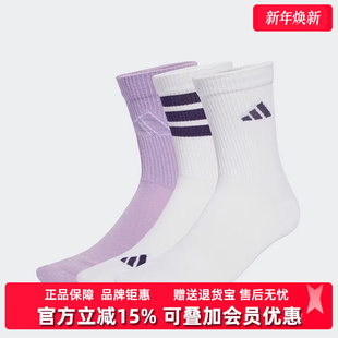 PACK休闲中筒袜JW3647 LOGO Adidas阿迪达斯男袜女袜2025秋季 新款
