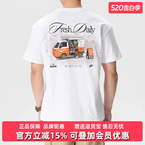 虎扑识货推荐店铺|专柜正品