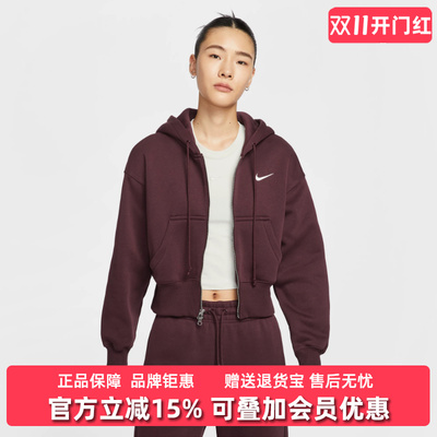 Nike耐克女装20255秋季新款NSW PHNX FLC CROP FZ连帽夹克HV2427
