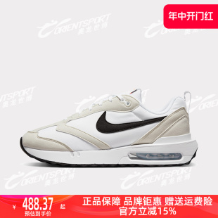 2024夏季 新款 Air DH4656 NIKE耐克男鞋 Max Dawn简约复古运动休闲鞋