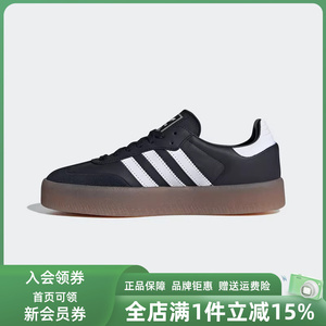 Adidas阿迪达斯三叶草女鞋2026春季新款复古运动休闲板鞋JI1350