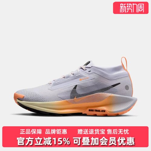虎扑识货推荐店铺|专柜正品