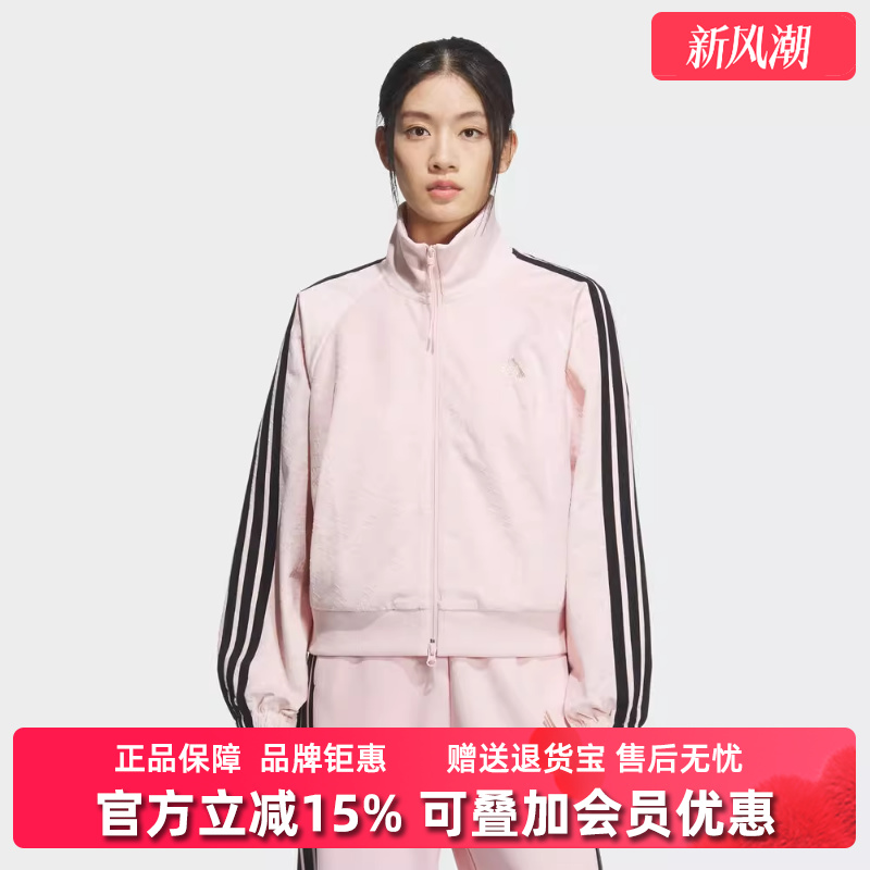 Adidas阿迪达斯女装2025冬季新款S VL JKT天鹅绒夹克KC0174