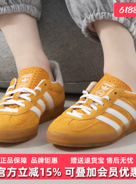 Adidas阿迪达斯三叶草女子2025冬季新款GAZELLE休闲鞋HQ8716