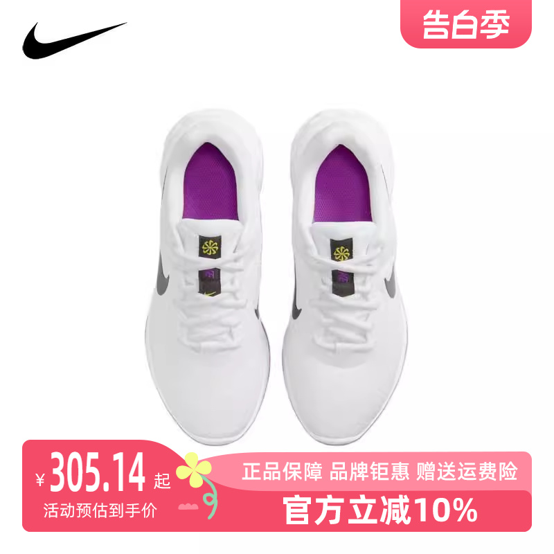 Nike/耐克2023秋季新款女运动跑步鞋DC3729-106