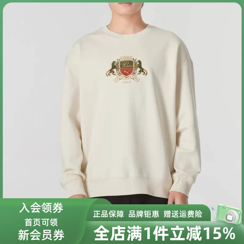 PUMA彪马男装女装冬季新款运动休闲简约百搭圆领卫衣630972
