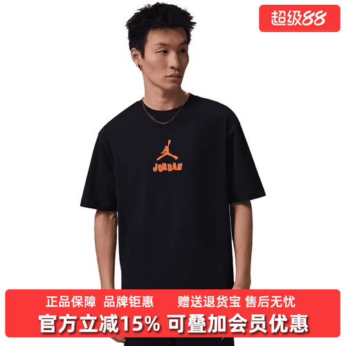 虎扑识货推荐店铺|专柜正品
